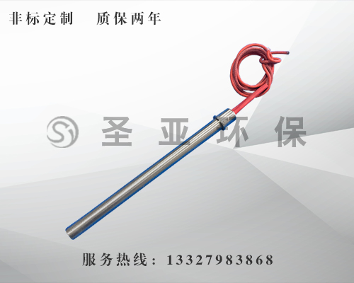 单头加热管 单头加热管