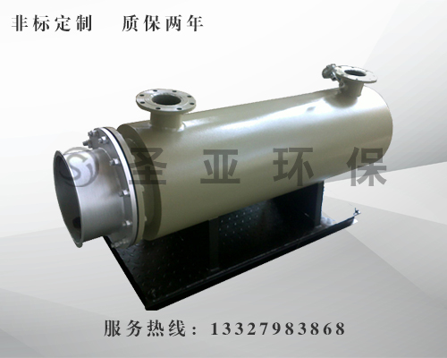 加热器